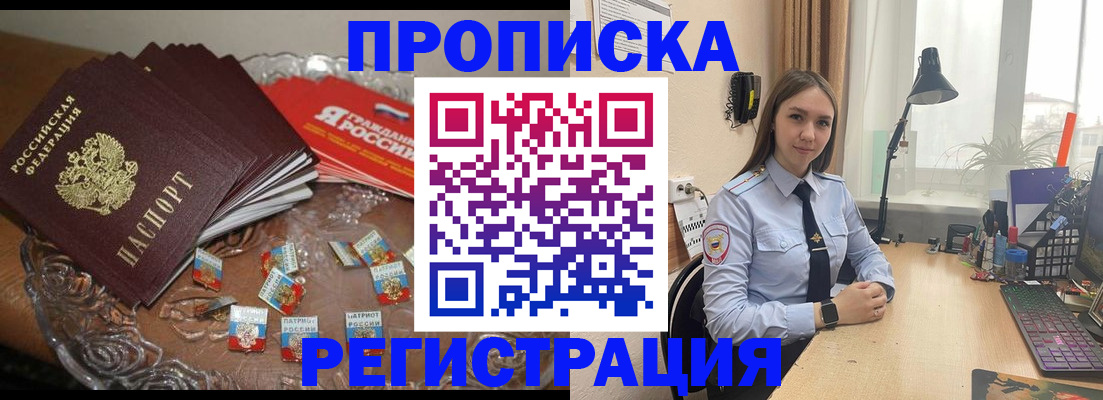 регистрация для школы в Бахчисарае